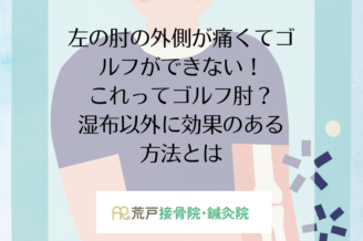 50代女性におすすめ！寝る前にすれば良い肩こり解消ストレッチ